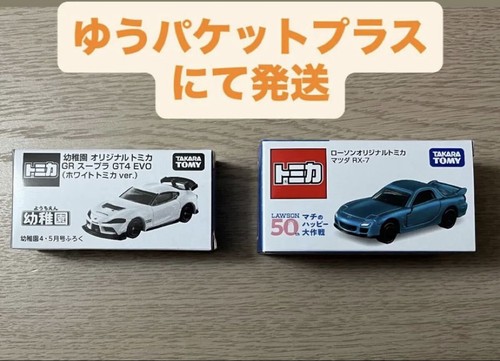 Takara tomy tomica lawson - takara,