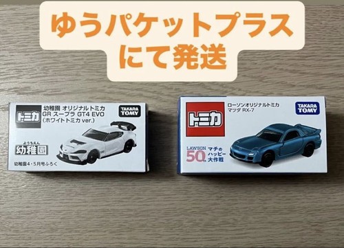 Takara tomy tomica lawson - tomica,