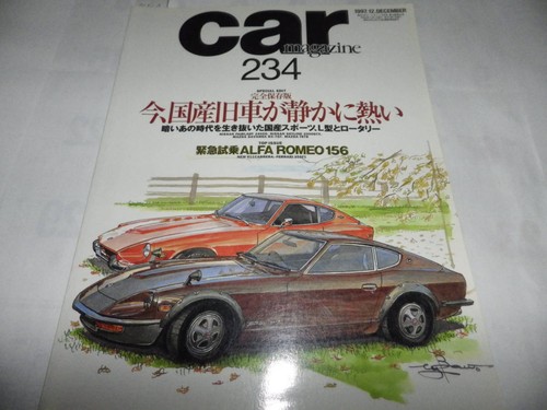 Car magazine 234 ferrari - magazine,