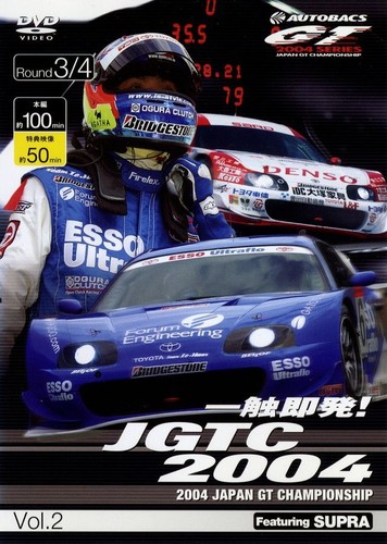 Dvd jgtc 2004 vol 2 - jgtc,