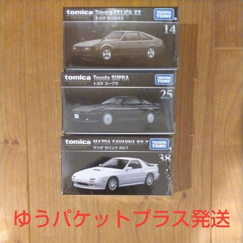 Takara tomy tomica - tomy,