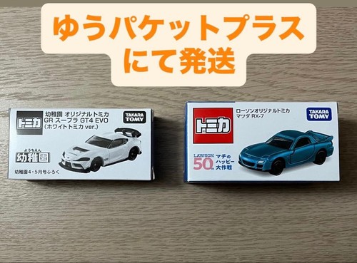 Tomica lawson original mazda - tomica,